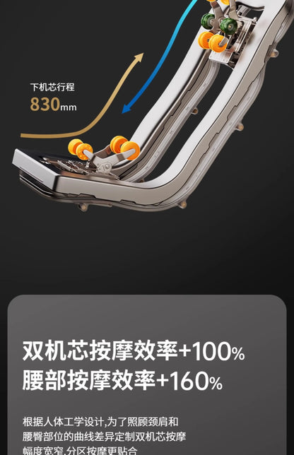 2025 new dual-movement massage chair household full-body automatic multi-function electric smart space capsule