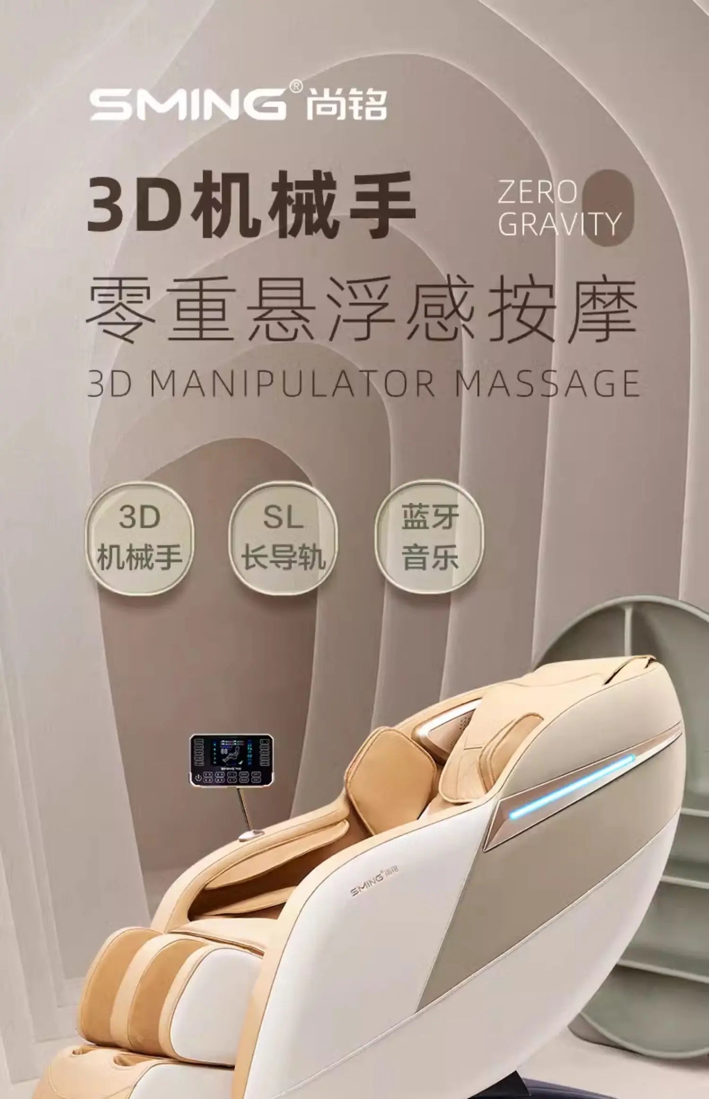 Elektrischer Sofa-Massagesessel Ergonomisch Bequem Ganzkörper-Massagebetten Wohnzimmer-Salonmöbel Sedile Per Massaggi LLLTB