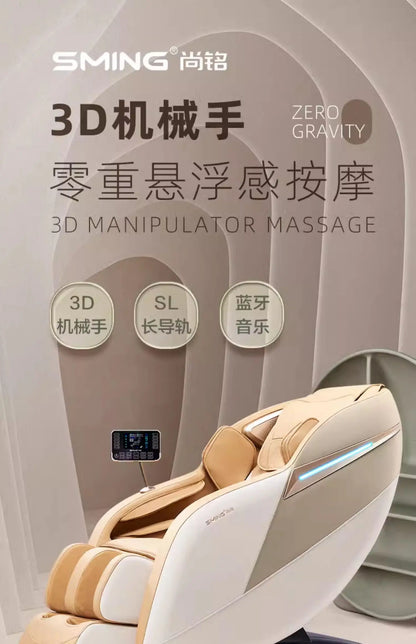Elektrischer Sofa-Massagesessel Ergonomisch Bequem Ganzkörper-Massagebetten Wohnzimmer-Salonmöbel Sedile Per Massaggi LLLTB