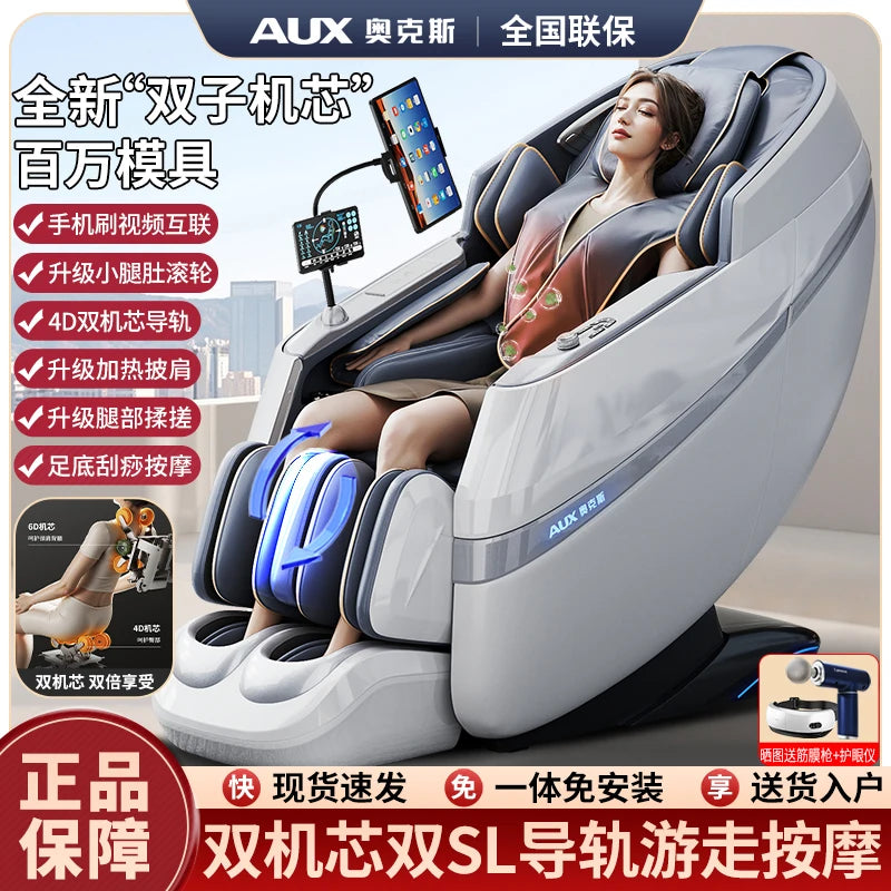 2025 new dual-movement massage chair household full-body automatic multi-function electric smart space capsule