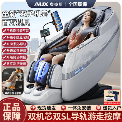2025 new dual-movement massage chair household full-body automatic multi-function electric smart space capsule