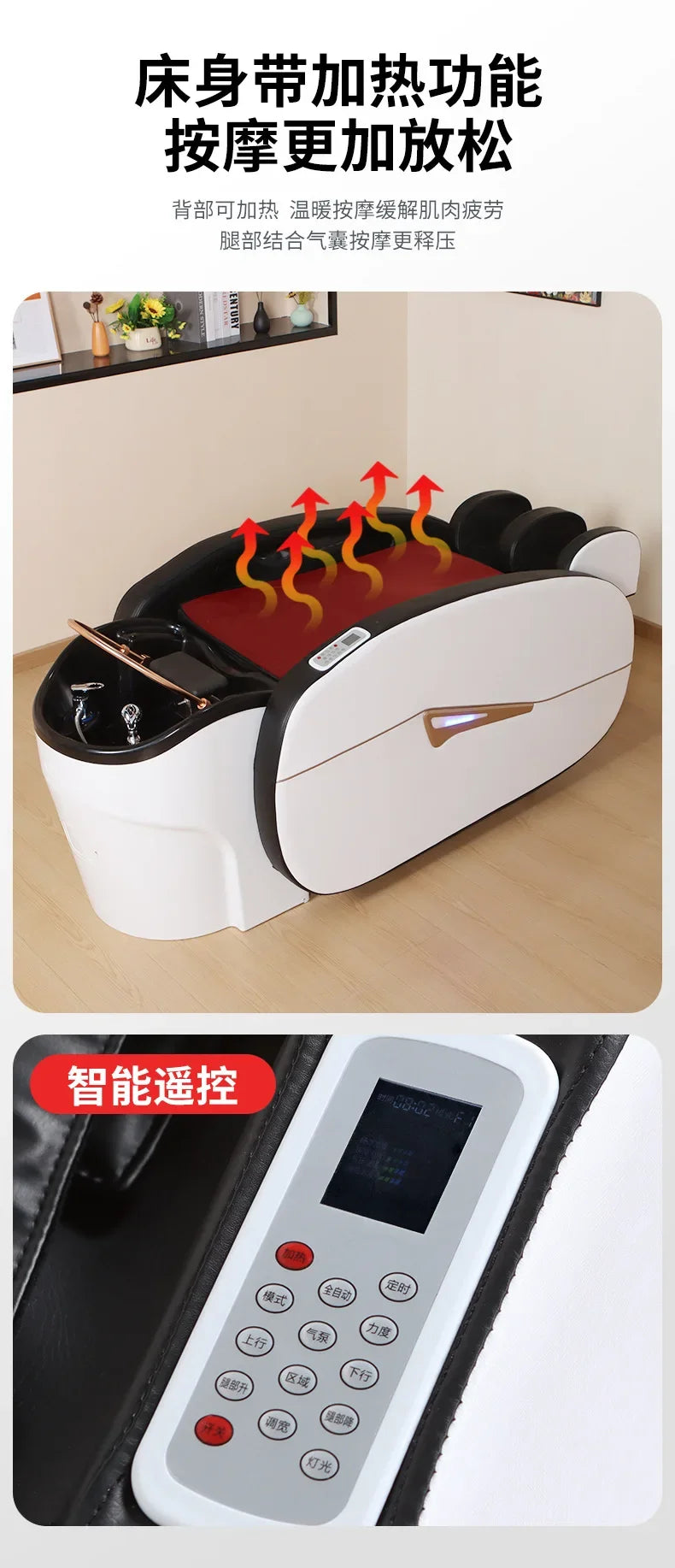 Fabrik Salon Möbel Friseurladen Elektrisches Massagebett Japanisches Kopf-Spa-Bett Wasserzirkulation Automatisches Massage-Shampoo-Bett