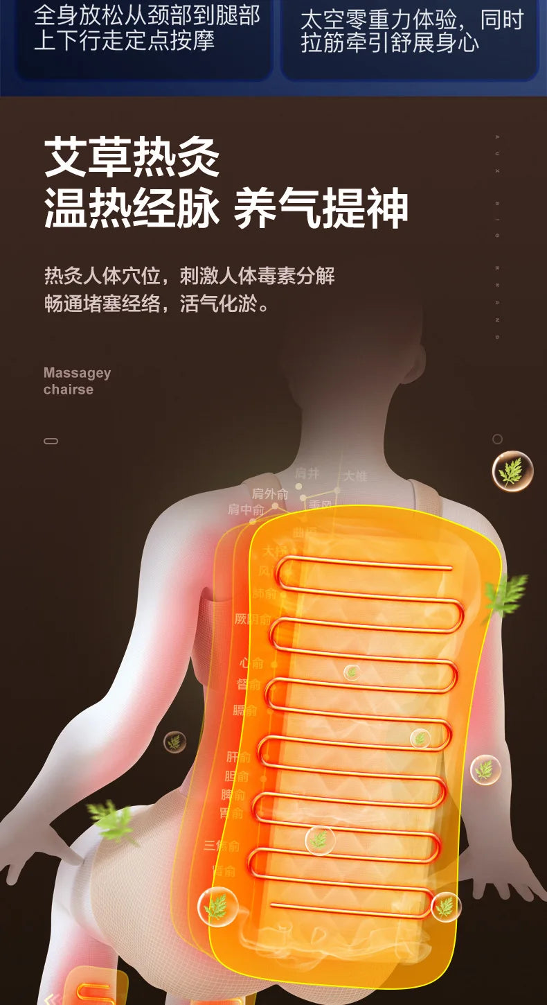 Massagesessel Haushalt Luxus Massagesofa 4D Bewegung SL Doppelschiene Intelligente Sprachsteuerung