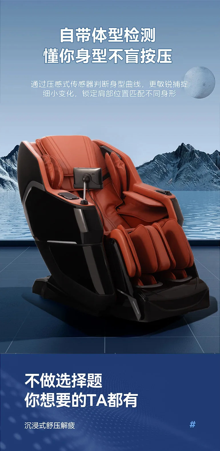 3D-Manipulator-Luxusmassagesessel vollautomatische intelligente Raumkapsel für Zero-Gravity-Musiker
