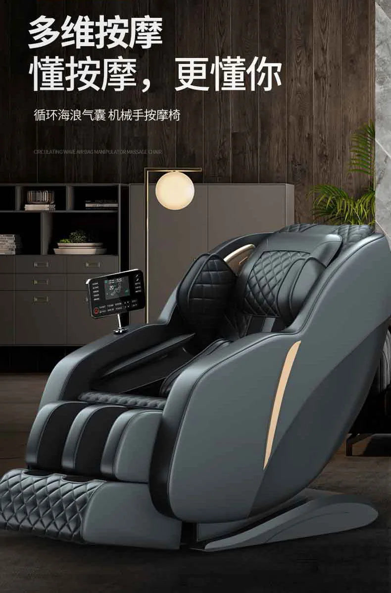 Luxuriöser Home-Massagesessel, multifunktionaler SL-Schienen-Massagesofa für den Innenbereich, Export, grenzüberschreitende Geschenke