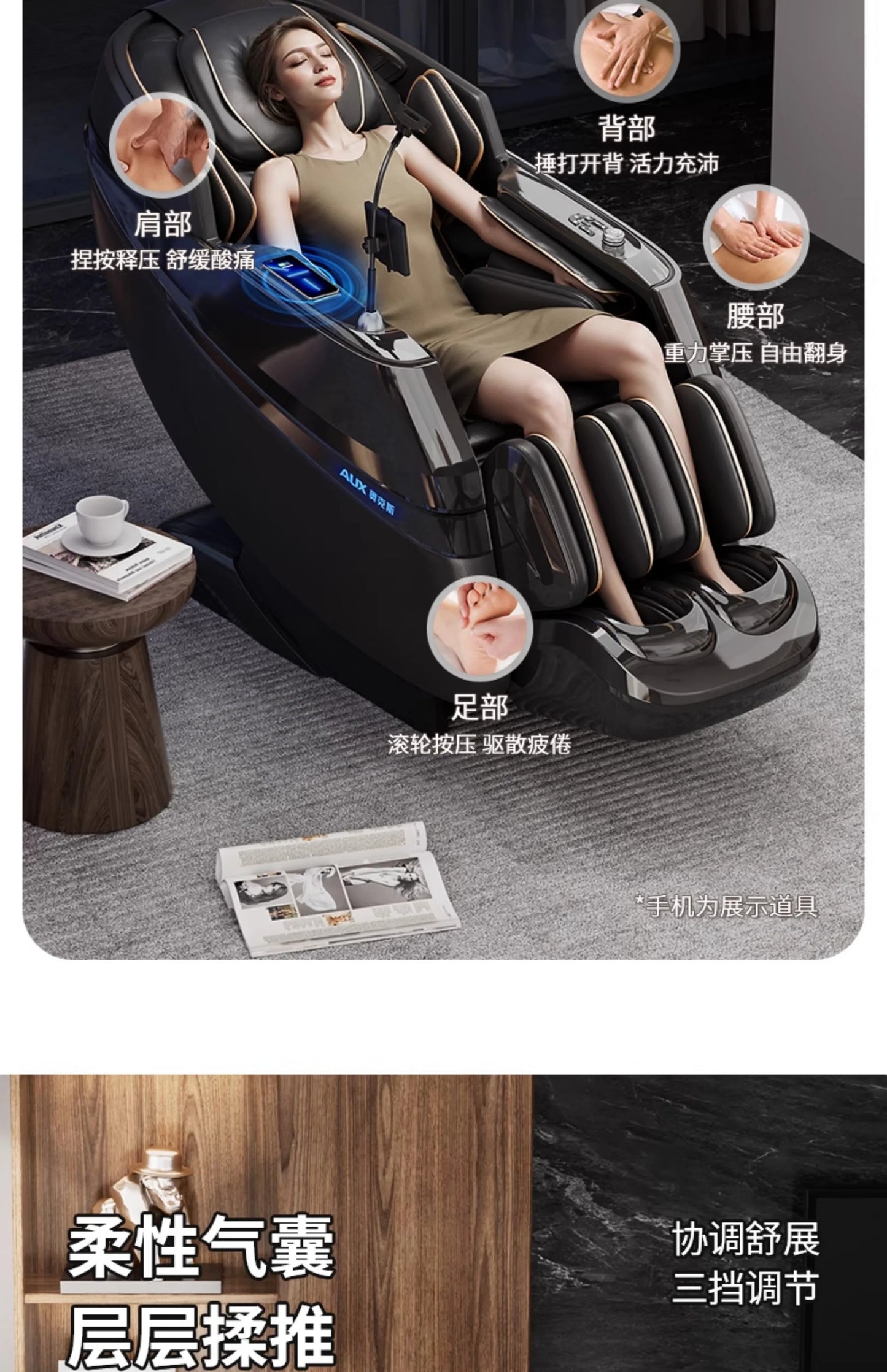 2025 new dual-movement massage chair household full-body automatic multi-function electric smart space capsule