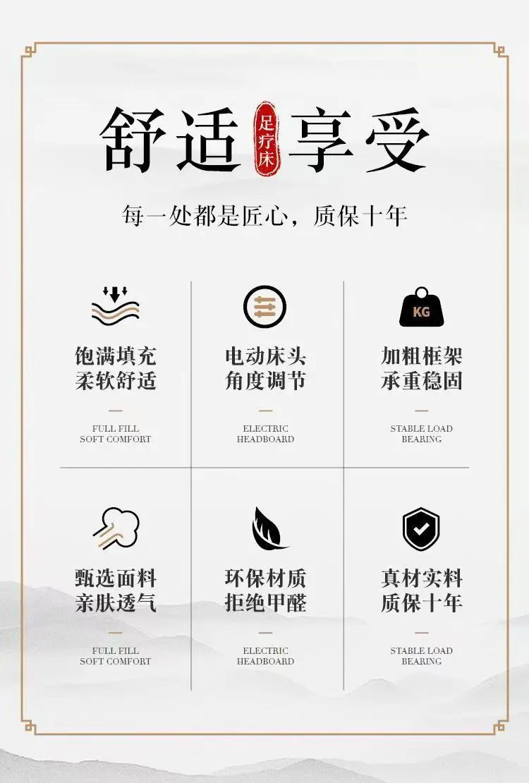 Foot massage sofa, electric massage bed, manicure and eyelash sofa, recliner to wash feet, pedicure ears and baths