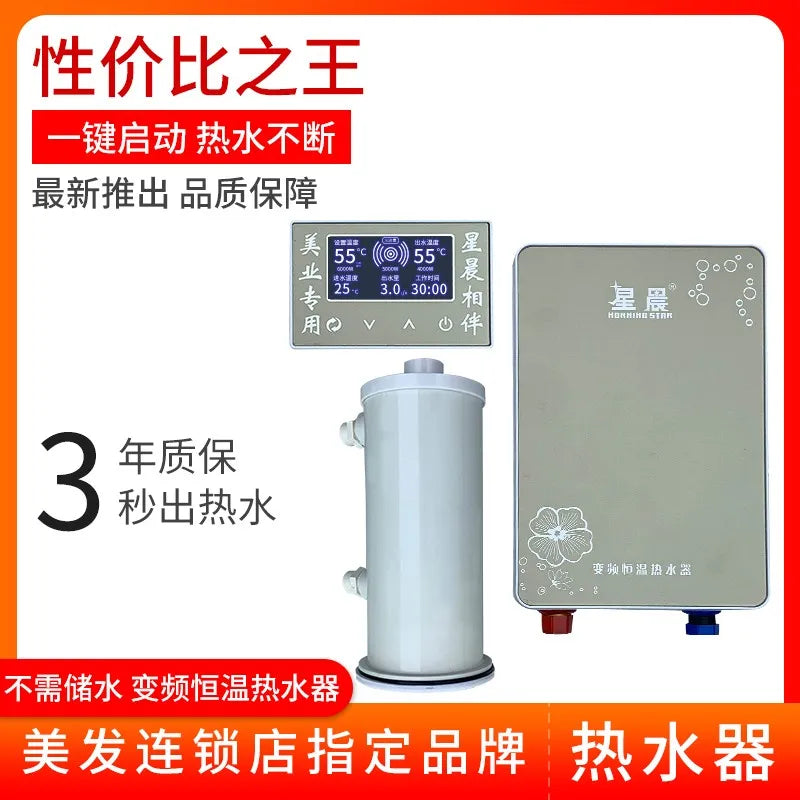 XinSheng Friseursalon-Shampoosessel Kopf-SPA-Begasungsgerät Elektrische Massageliege für Freizeit- und Gesundheitsgeschäfte Kommerzielle Möbel