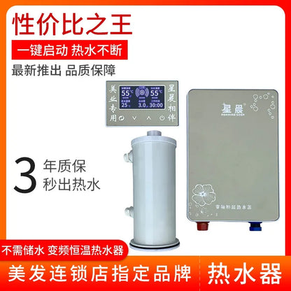 XinSheng Friseursalon-Shampoosessel Kopf-SPA-Begasungsgerät Elektrische Massageliege für Freizeit- und Gesundheitsgeschäfte Kommerzielle Möbel