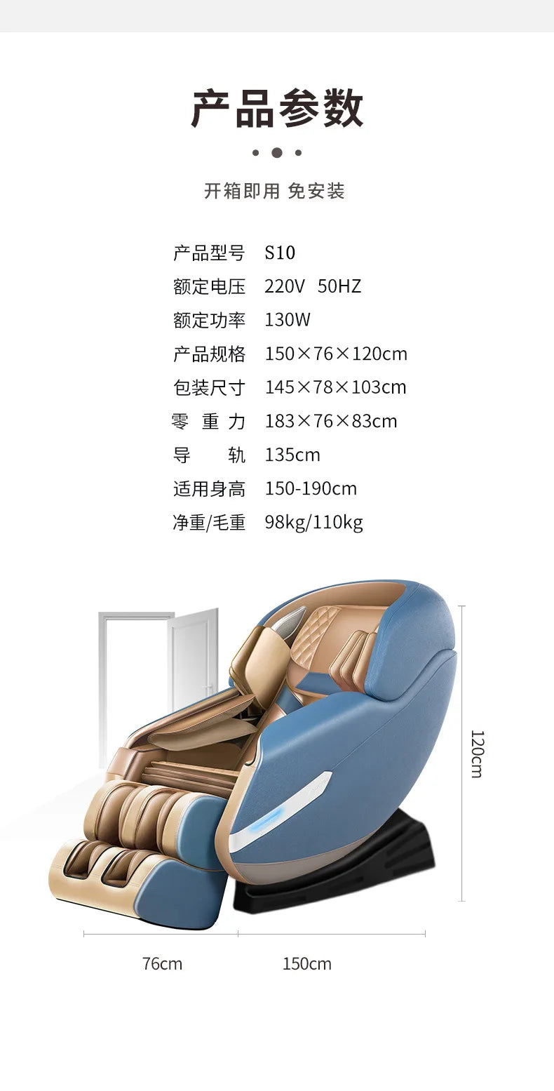 Massage Chair Household Multifunctional Voice Space Capsule Full Body Electric Massage Sofa Chair