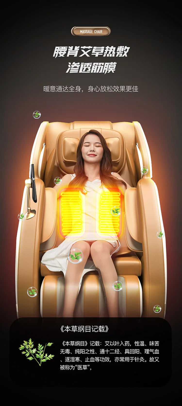Ganzkörper-Smart-Massagesofa, vollautomatisch, multifunktional, Deluxe, Zero-Gravity-Massagesessel