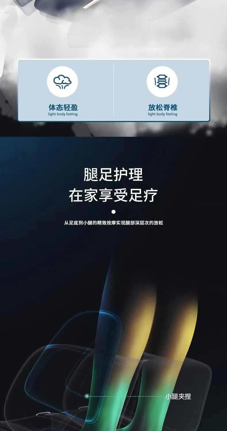 Hot sales Massage chair fully automatic middle-aged and elderly sharing intelligent zero-gravity space capsule