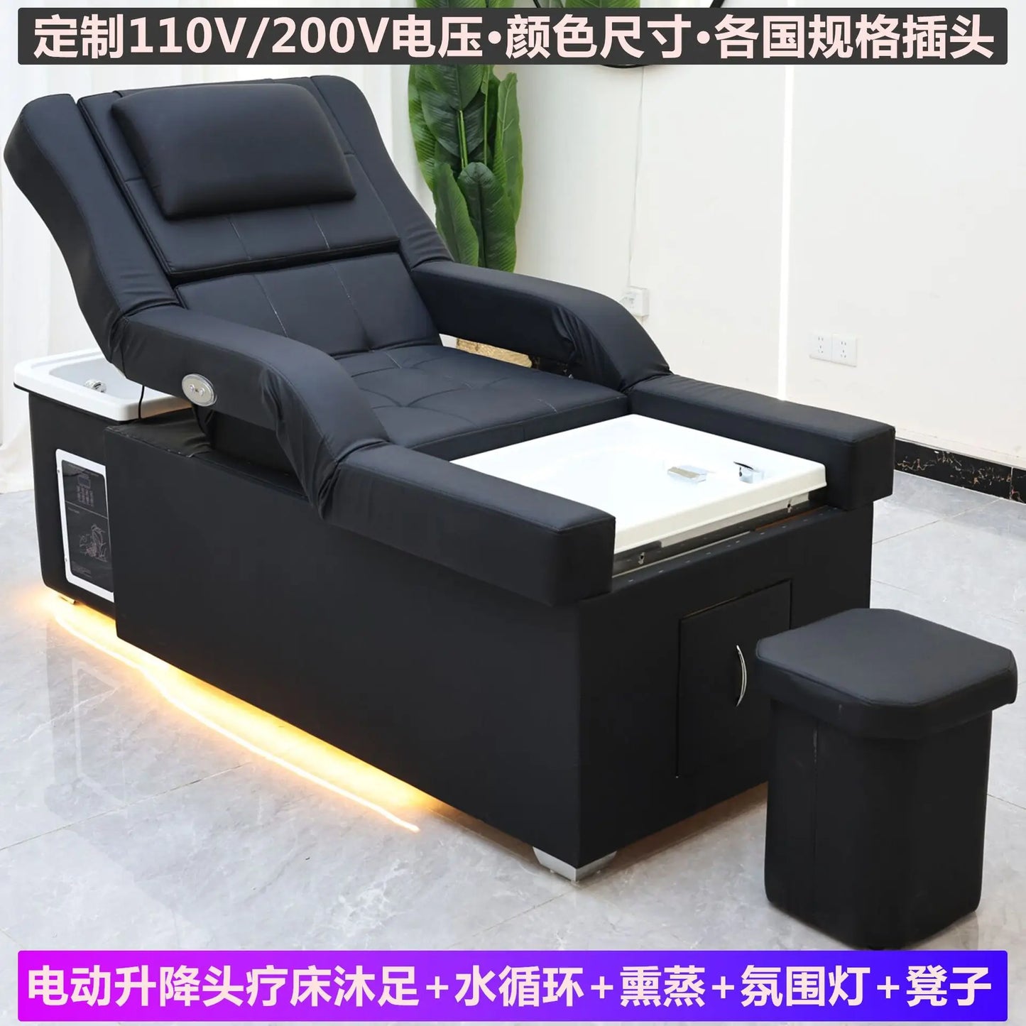 CZ  Electric Adjustable Foot Spa Beauty Shampoo Bed Massage Foot Soak Automatic Up and Down Foot Bath Health Salon