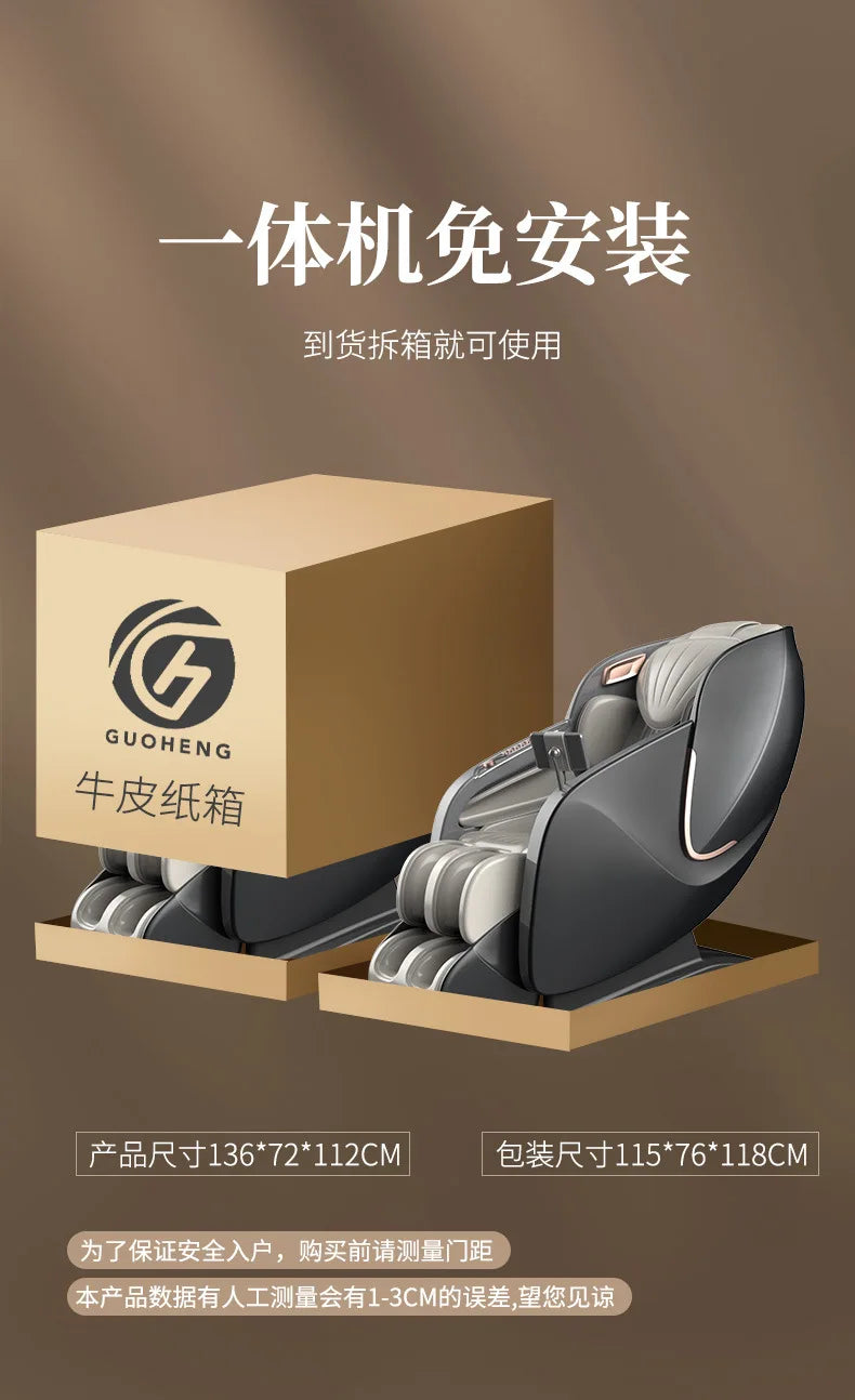 Intelligent musician home space compartment massage chair whole body small automatic multi-functional sofa manufacturer