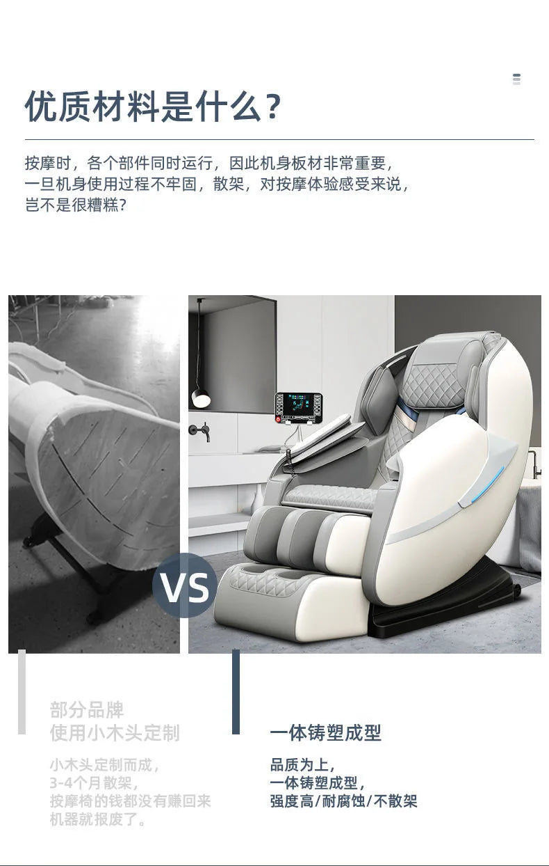 Fauteuil de massage - canapé de massage électrique entièrement automatique à gravité zéro, capsule spatiale, appareil de massage