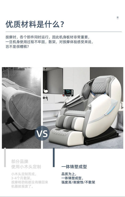 Fauteuil de massage - canapé de massage électrique entièrement automatique à gravité zéro, capsule spatiale, appareil de massage