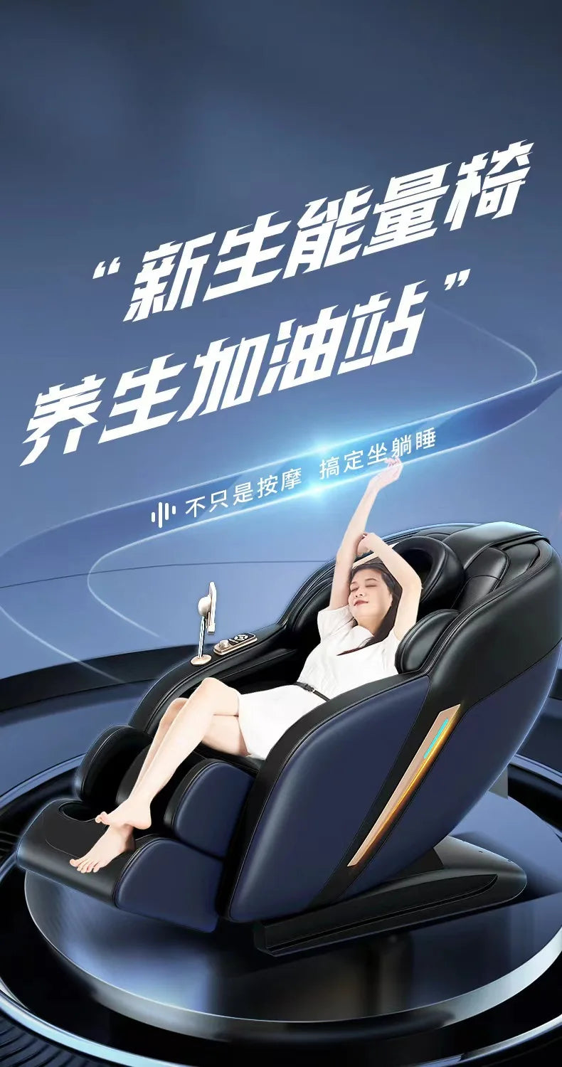 Hot sales Massage chair fully automatic middle-aged and elderly sharing intelligent zero-gravity space capsule