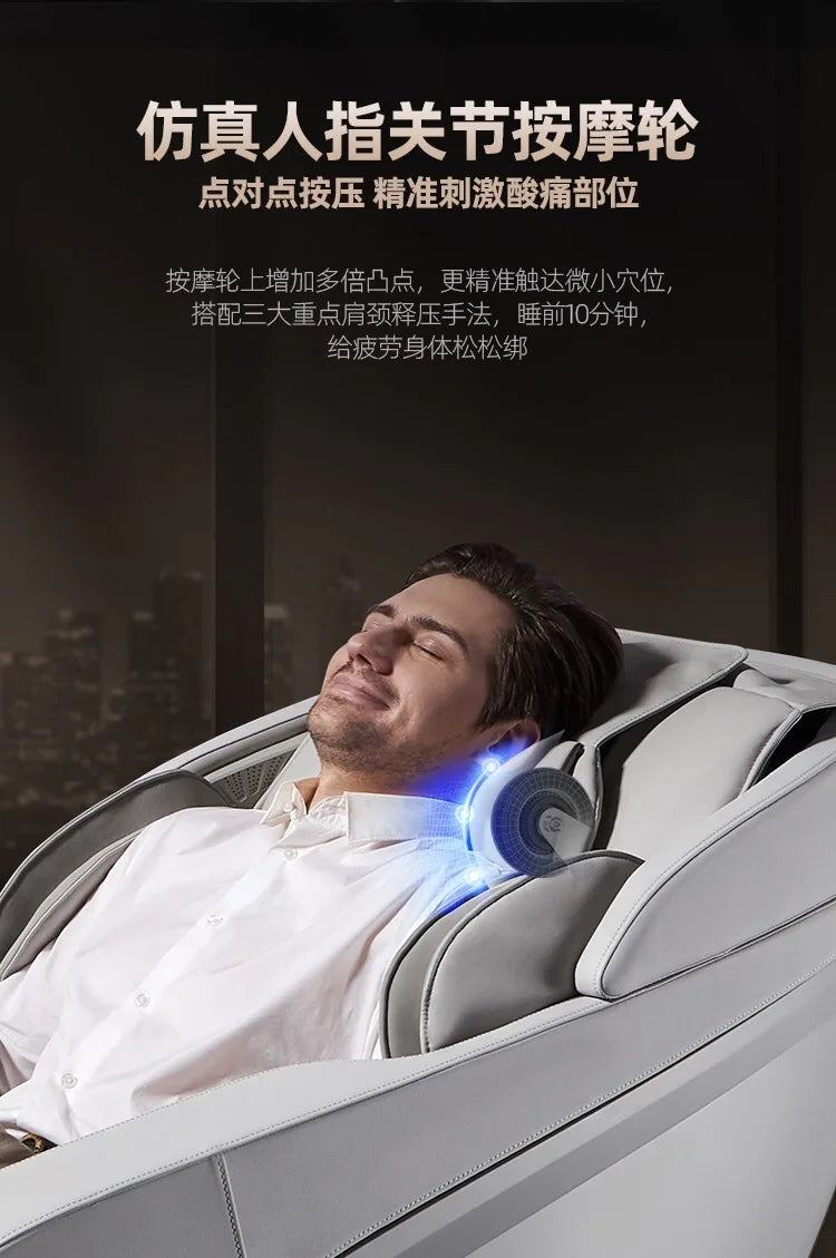 Massage chair household fully automatic intelligent electric space capsule whole body small mini for the elderly