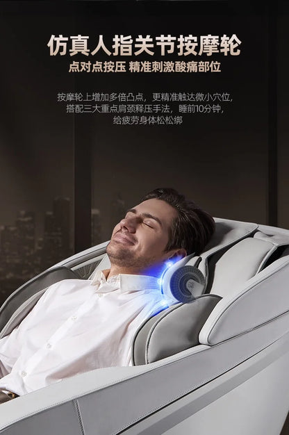 Massage chair household fully automatic intelligent electric space capsule whole body small mini for the elderly