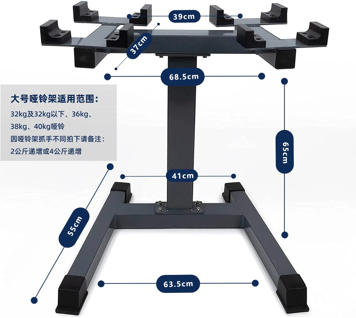 adjustable dumbbell bracket matching 32Kg iron size men's home fitness electroplating paint