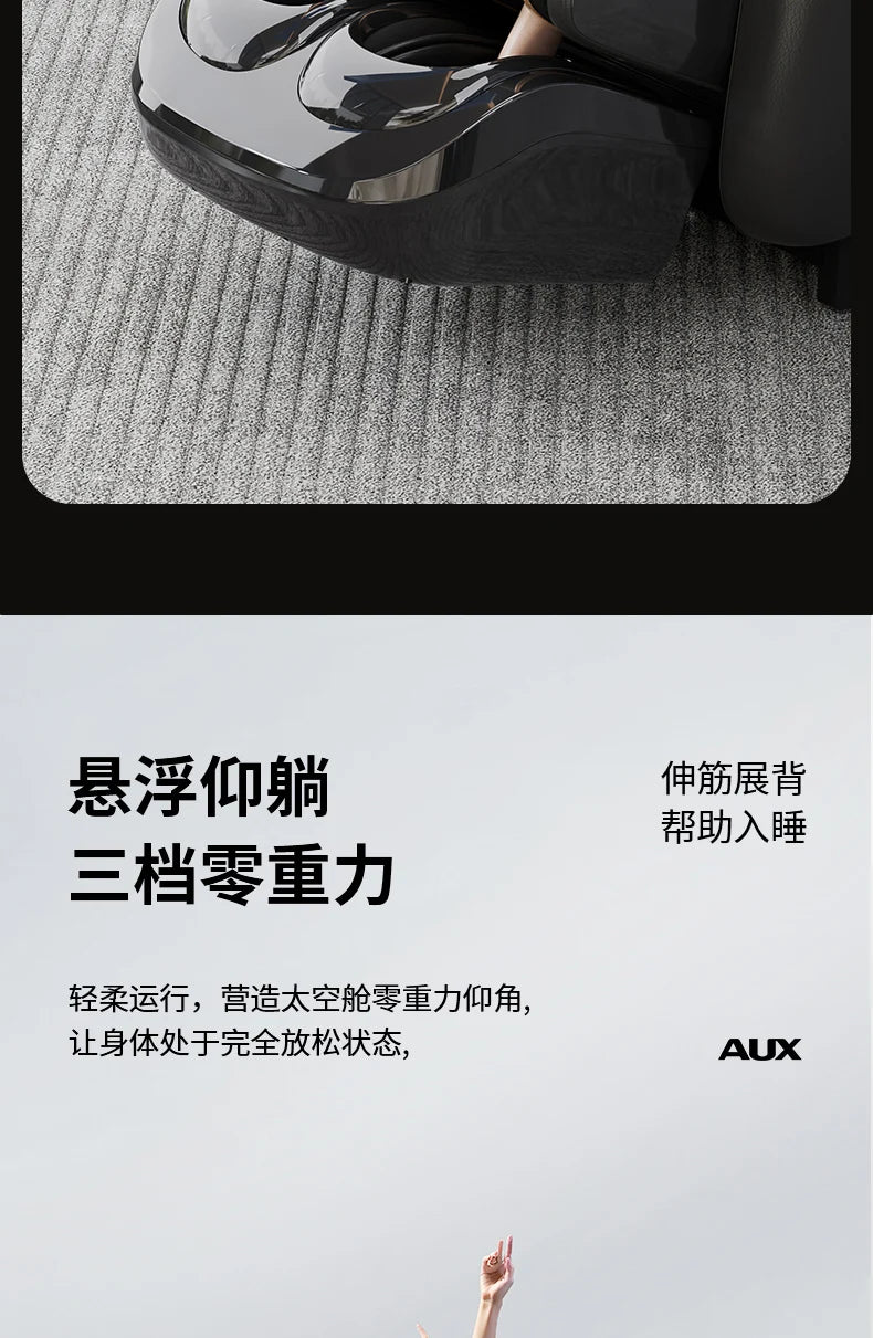 2025 new dual-movement massage chair household full-body automatic multi-function electric smart space capsule