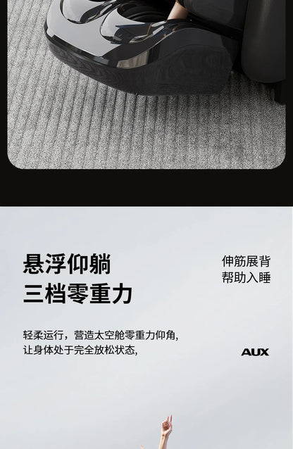 2025 new dual-movement massage chair household full-body automatic multi-function electric smart space capsule