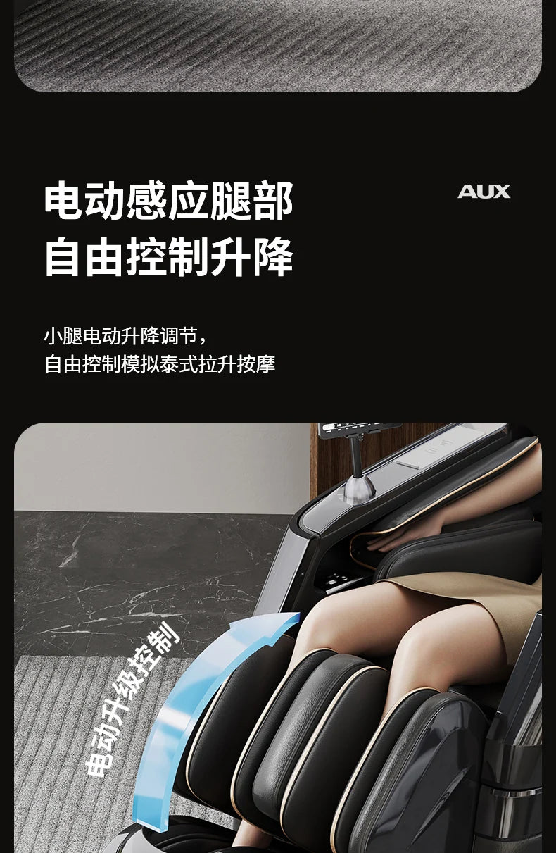 2025 new dual-movement massage chair household full-body automatic multi-function electric smart space capsule