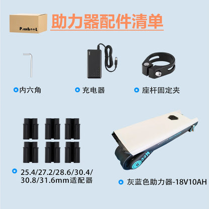 Booster électrique portable pour vélo, accessoires durables, suite VTT, 18V, 200W
