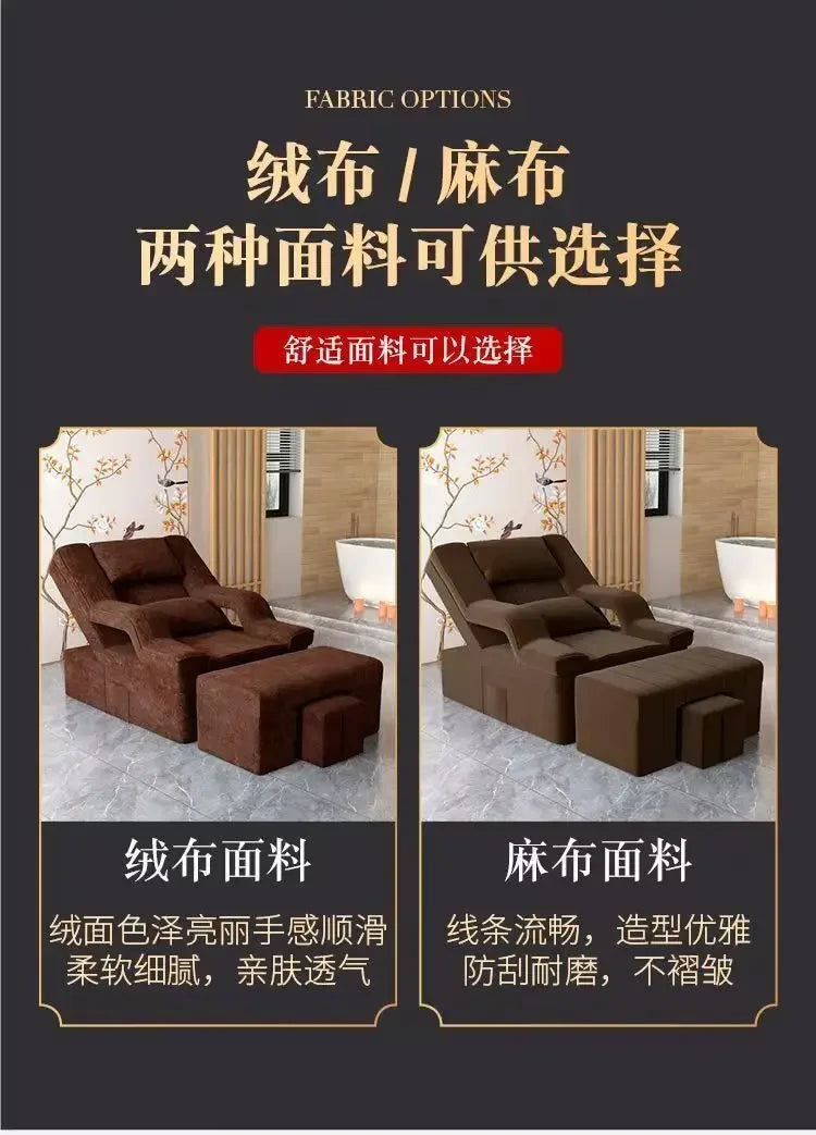 Foot massage sofa, electric massage bed, manicure and eyelash sofa, recliner to wash feet, pedicure ears and baths