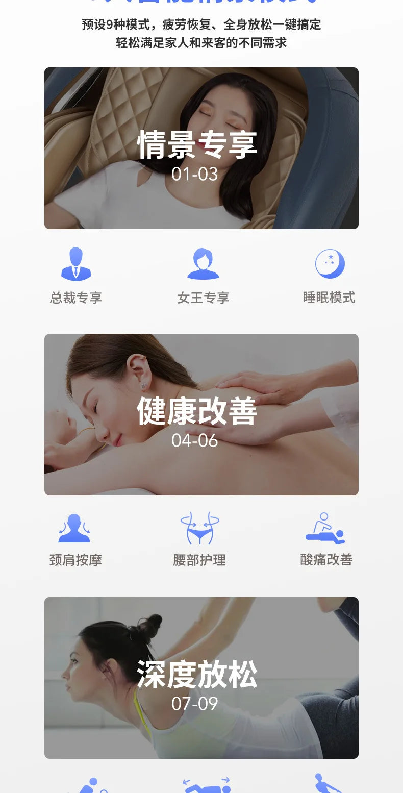 Massage Chair Household Multifunctional Voice Space Capsule Full Body Electric Massage Sofa Chair
