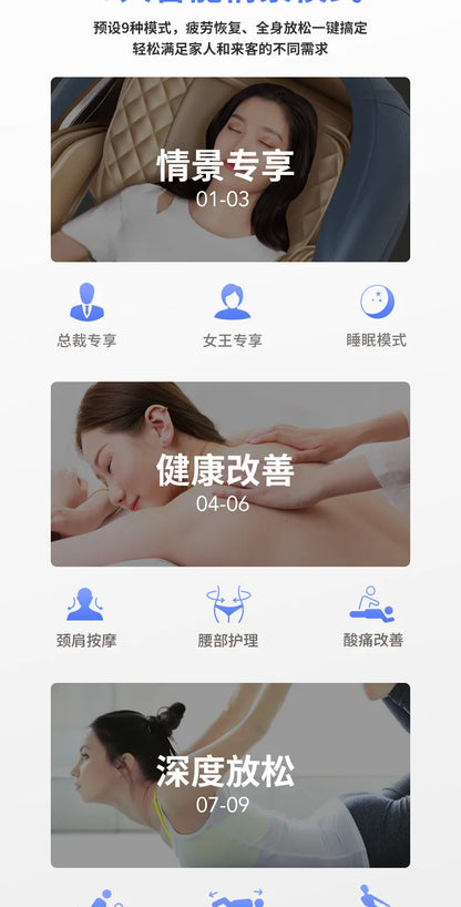 Massage Chair Household Multifunctional Voice Space Capsule Full Body Electric Massage Sofa Chair