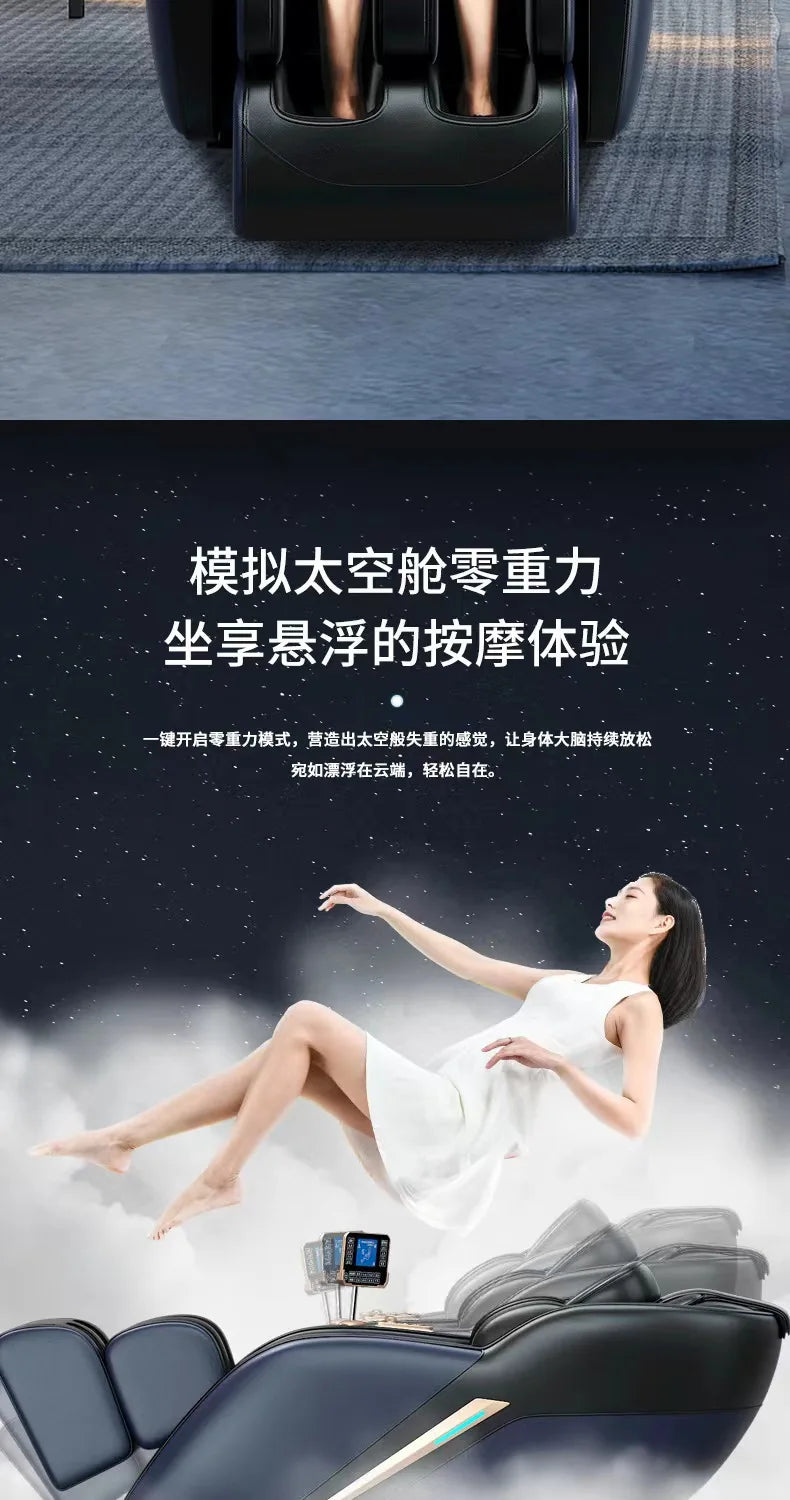Hot sales Massage chair fully automatic middle-aged and elderly sharing intelligent zero-gravity space capsule