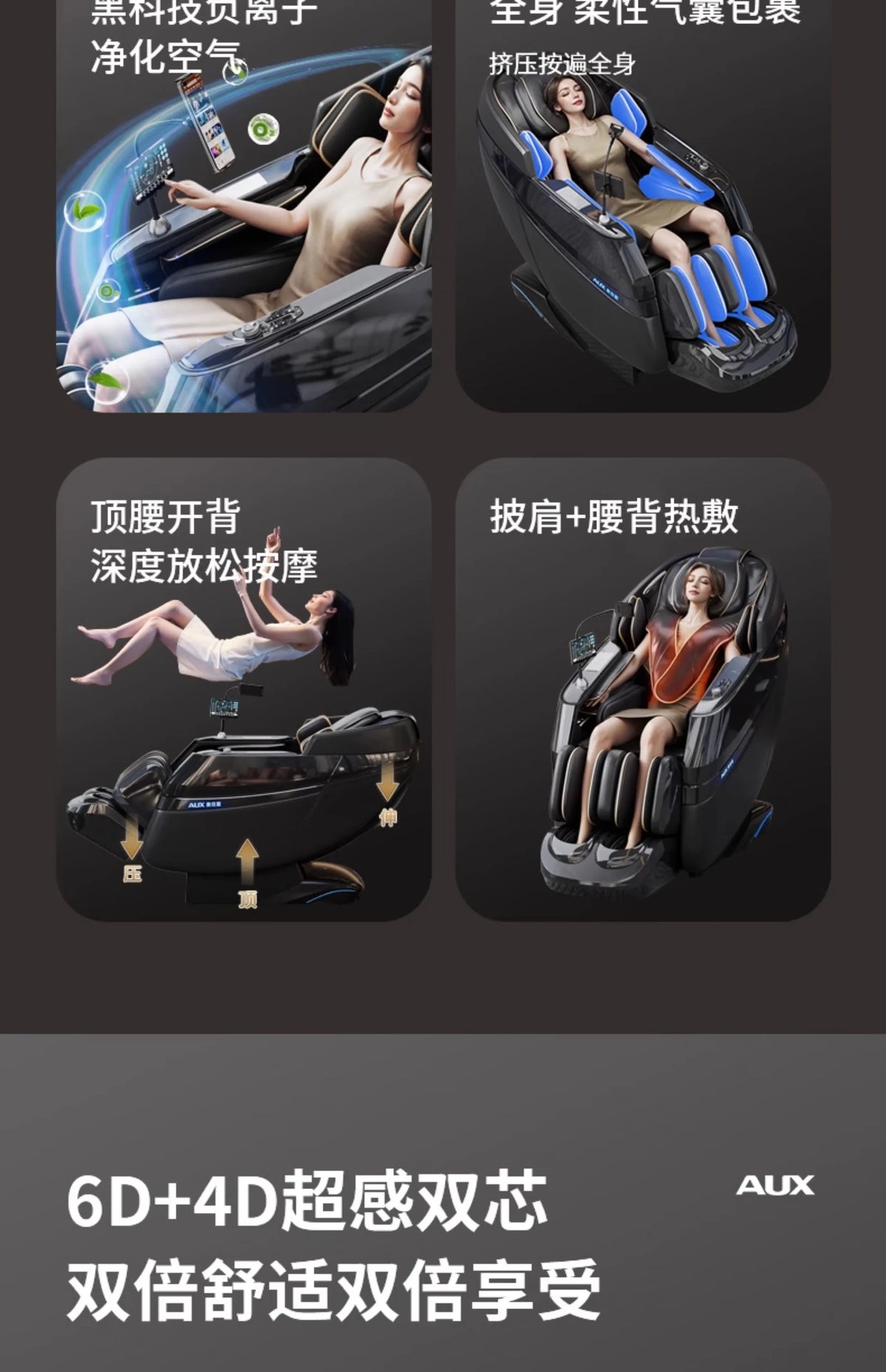 2025 new dual-movement massage chair household full-body automatic multi-function electric smart space capsule