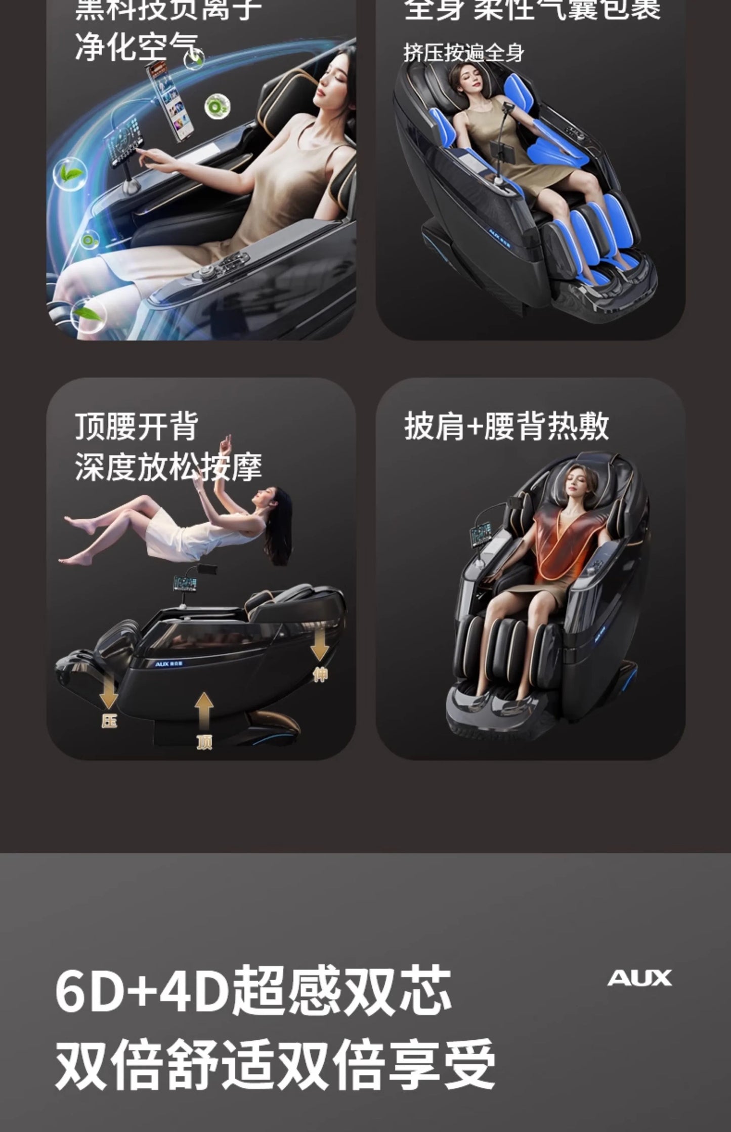 2025 new dual-movement massage chair household full-body automatic multi-function electric smart space capsule
