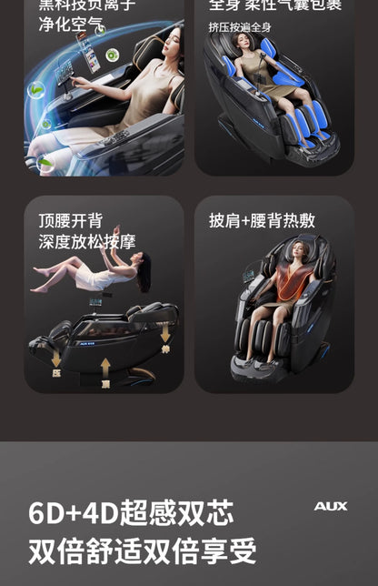 2025 new dual-movement massage chair household full-body automatic multi-function electric smart space capsule