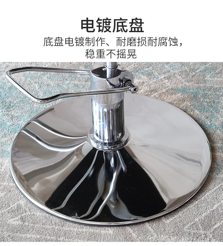 The New Barber Shop Chair Can Be Lifted And Reclined Hair Salon Special Hair Cutting Chair Stainless Steel Stool Factory Direct