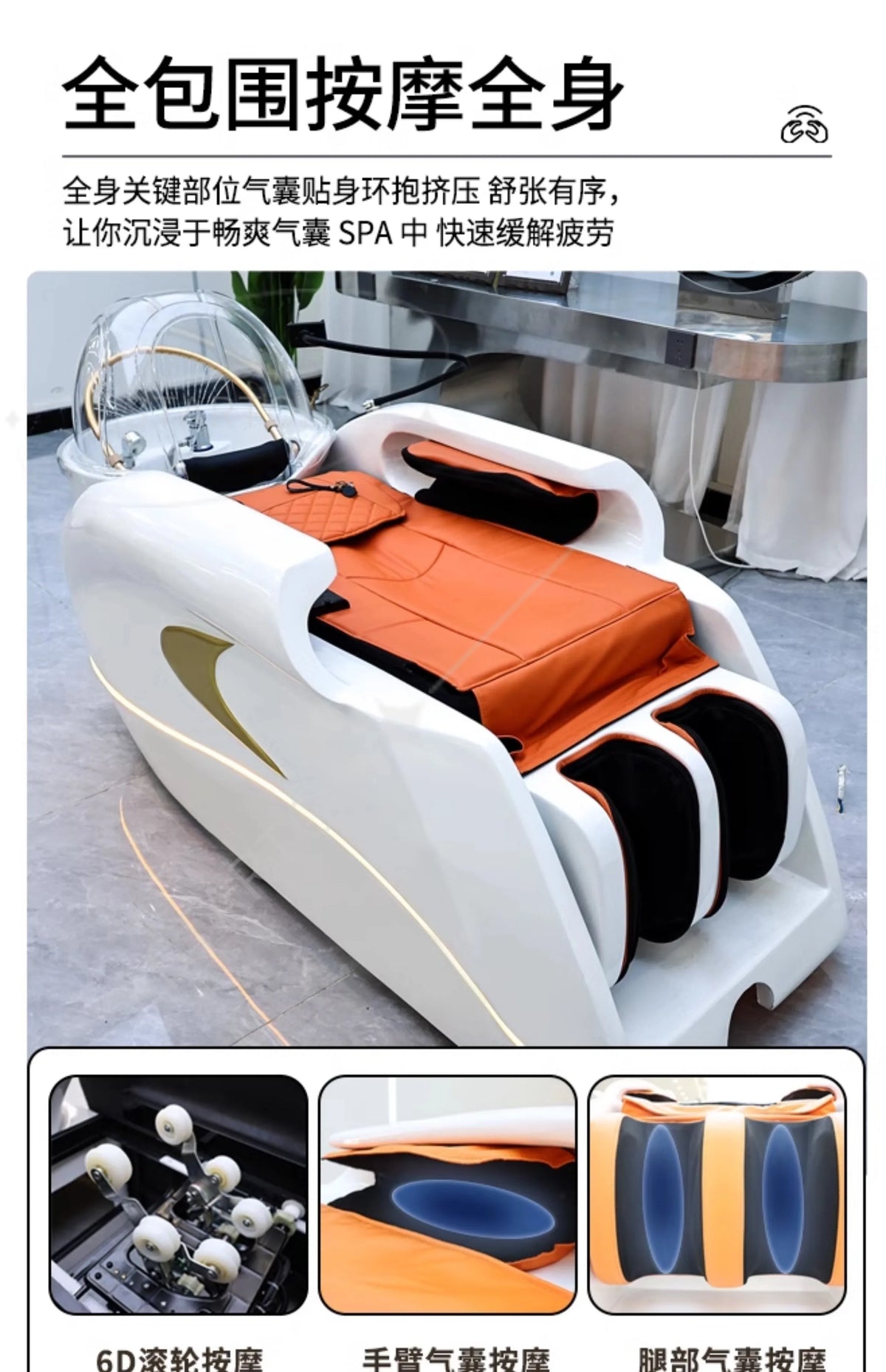 Adjustable Modern Relax Shampoo Chairs Lounge Comfort Barber Shop Shampoo Chairs Massage Stylist Furniture