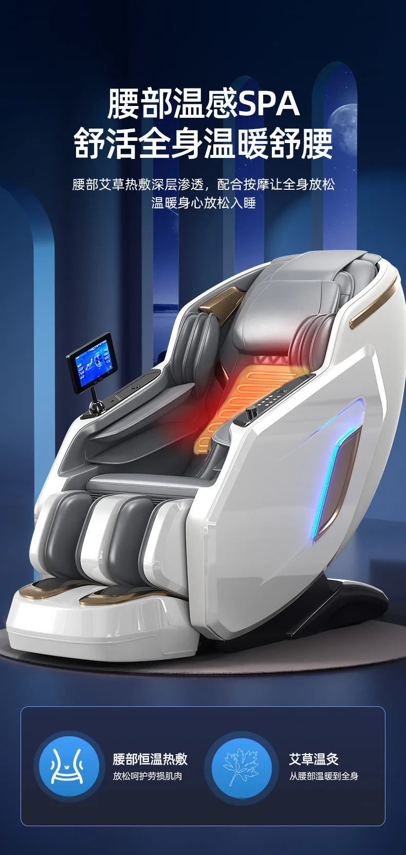 4D-Massagesessel für den Haushalt, Doppel-SL-Schiene, Luxus-Raumkapsel, Ganzkörper-Presse, elektrisches Massagesofa