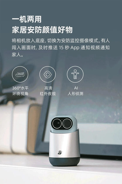 Xiaomo MAO1 Ultra HD – Caméra Sans Fil 2.5K pour Créateurs et Sécurité Connectée