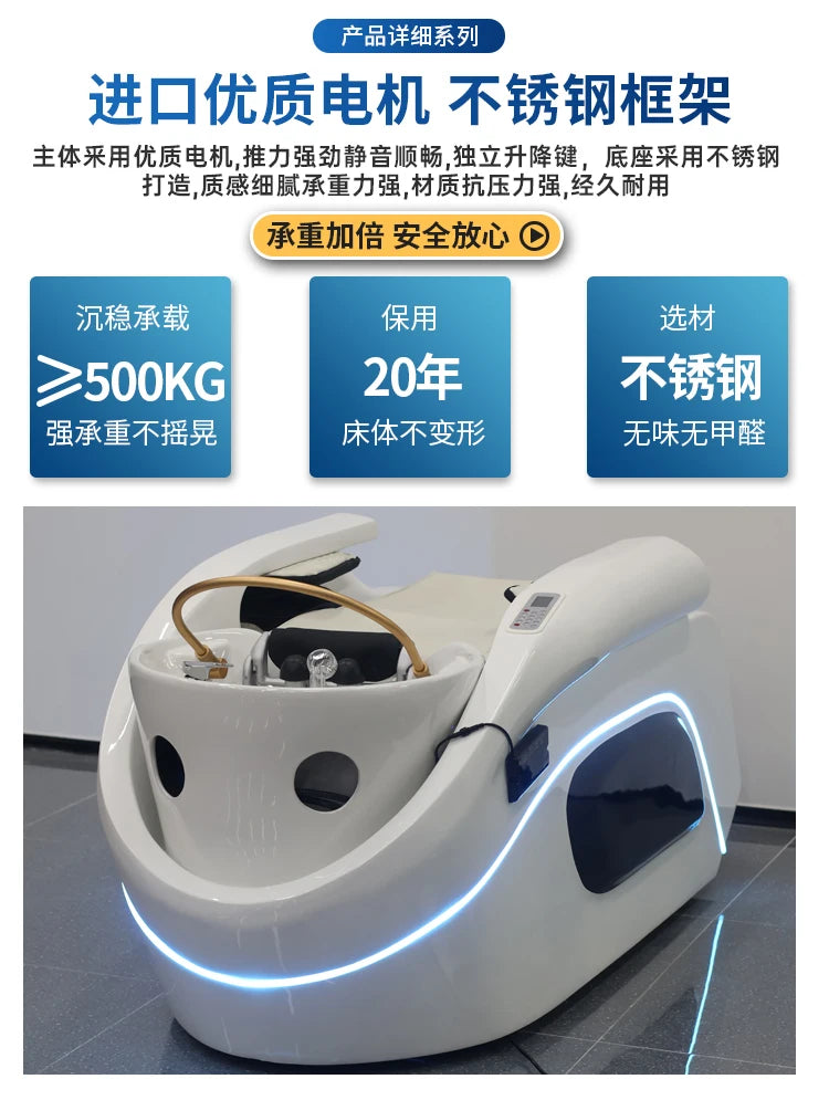 HT Automatische Intelligente Elektrische Massage-Shampoo-Liege Friseursalon Haar-Wasserkreislauf-Friseursalon-Massageliege