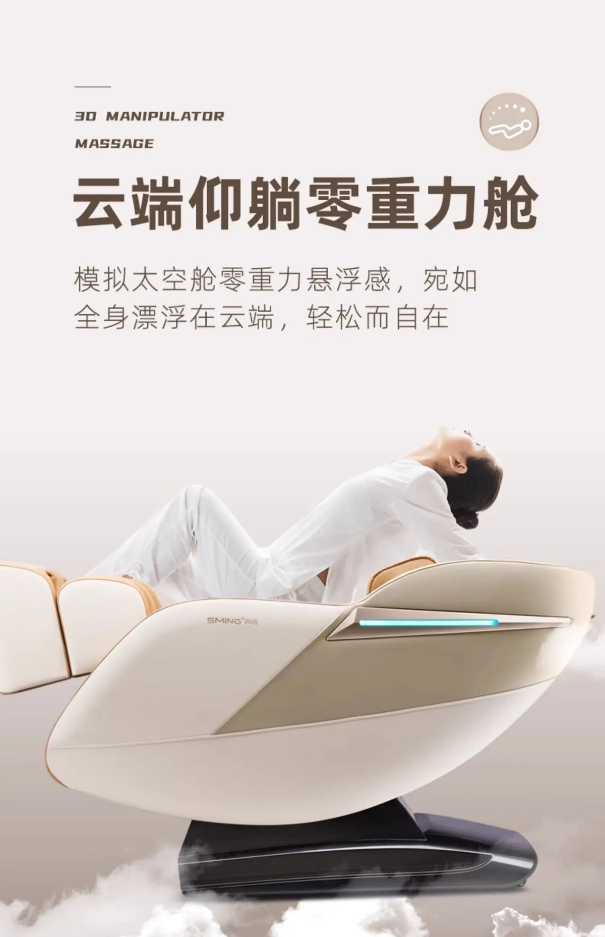 Elektrischer Sofa-Massagesessel Ergonomisch Bequem Ganzkörper-Massagebetten Wohnzimmer-Salonmöbel Sedile Per Massaggi LLLTB