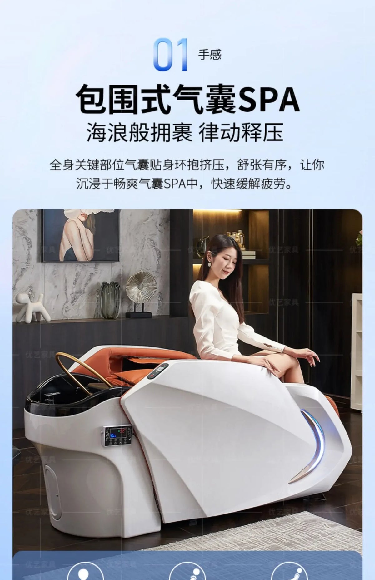 Elektrisches intelligentes Massage-Shampoo-Bett für Friseursalons, spezielles Begasungs-Kopfbehandlungs-Wasserzirkulationsbett