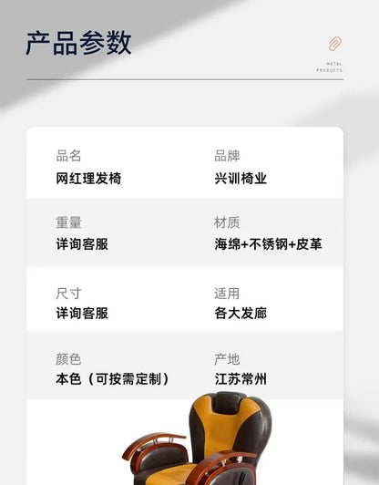 Modern Luxury Barber Chairs Nordic Vintage Lift Swivel Barber Chairs Hairdresser Comfort Commercial Furniture Sandalye FYBC