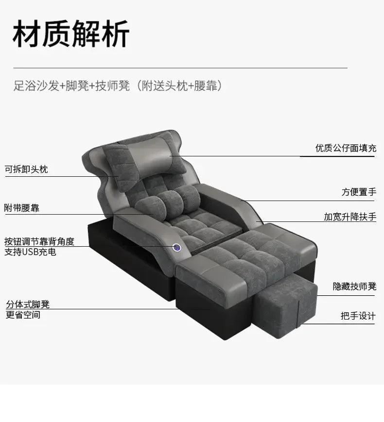 Foot massage sofa High-end electric bath bed Foot massage shop soaking and foot washing  Pedicure reclining