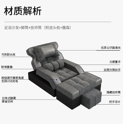 Foot massage sofa High-end electric bath bed Foot massage shop soaking and foot washing  Pedicure reclining