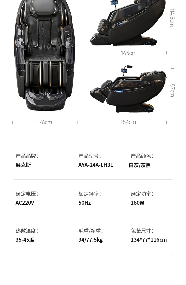 2025 new dual-movement massage chair household full-body automatic multi-function electric smart space capsule