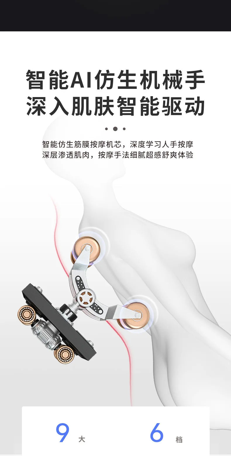 Massage Chair Household Multifunctional Voice Space Capsule Full Body Electric Massage Sofa Chair