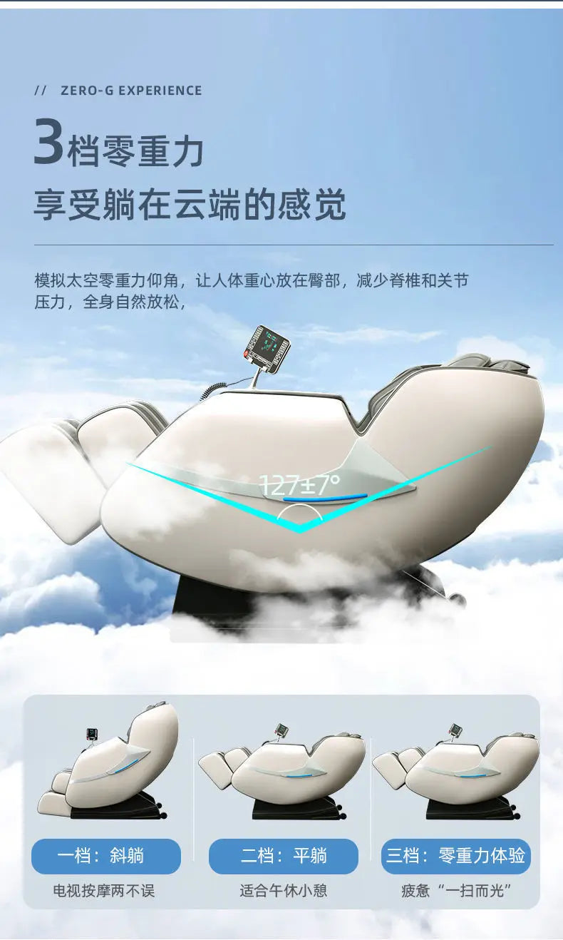Fauteuil de massage - canapé de massage électrique entièrement automatique à gravité zéro, capsule spatiale, appareil de massage