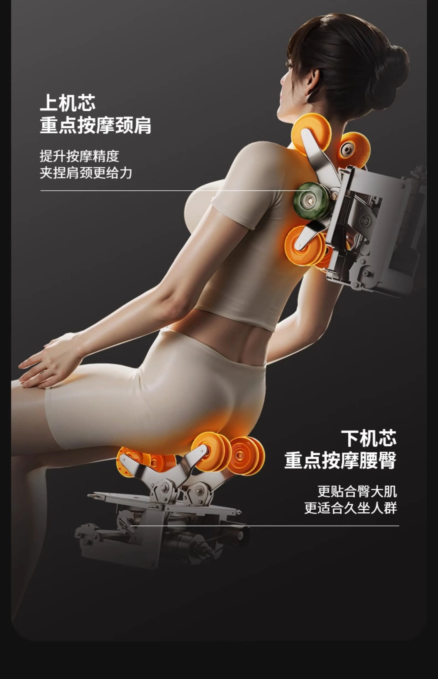 2025 new dual-movement massage chair household full-body automatic multi-function electric smart space capsule