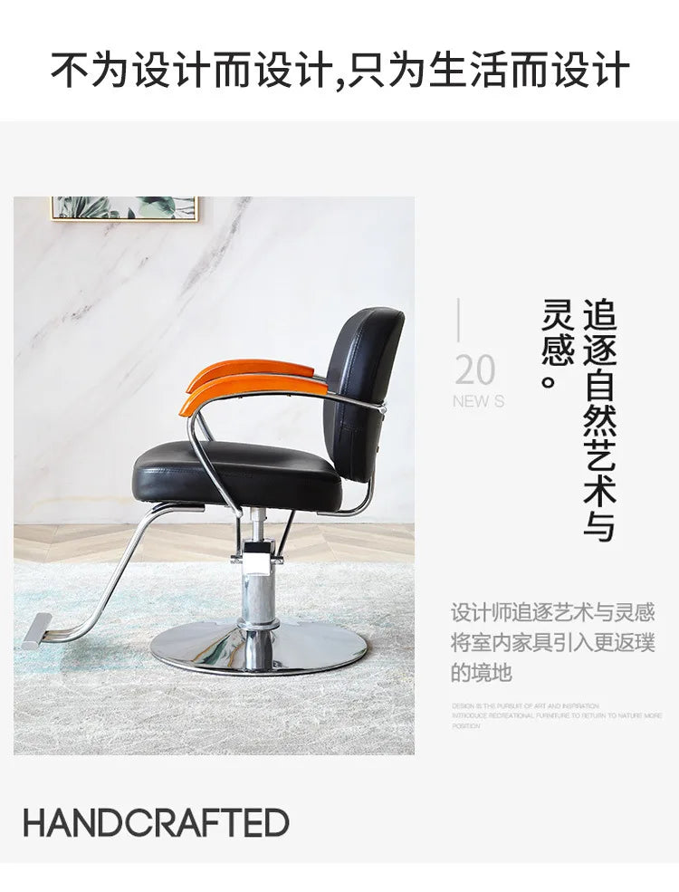 The New Barber Shop Chair Can Be Lifted And Reclined Hair Salon Special Hair Cutting Chair Stainless Steel Stool Factory Direct